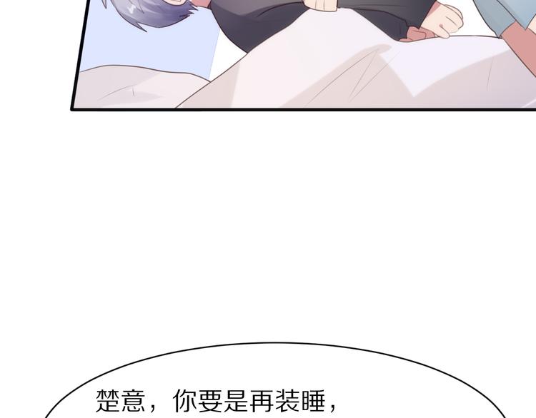 第4话 突发情况！55