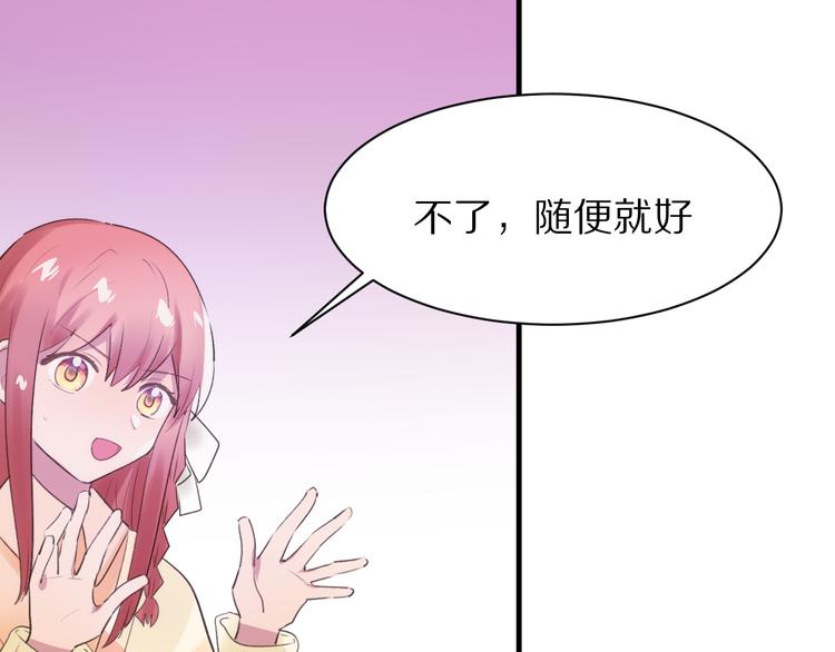 第14话  计划赶不上变化8