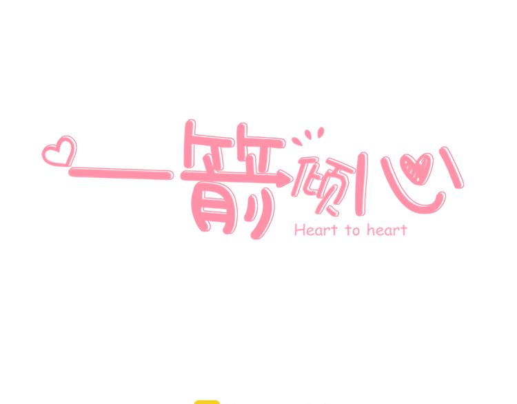 第1话 表白男神学长10