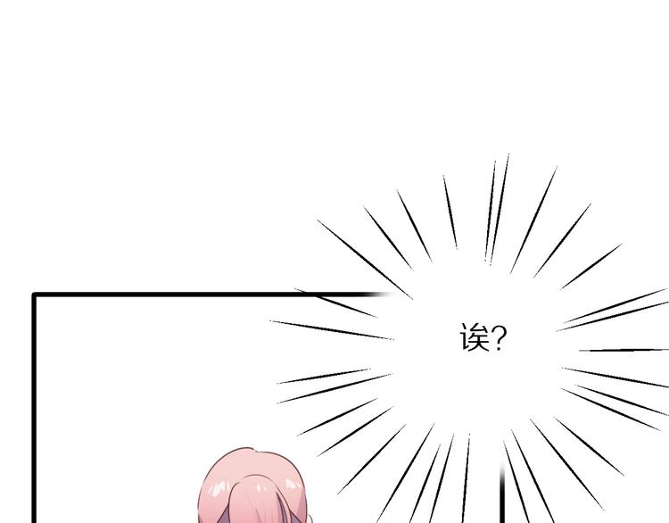 第19话  气氛尴尬51
