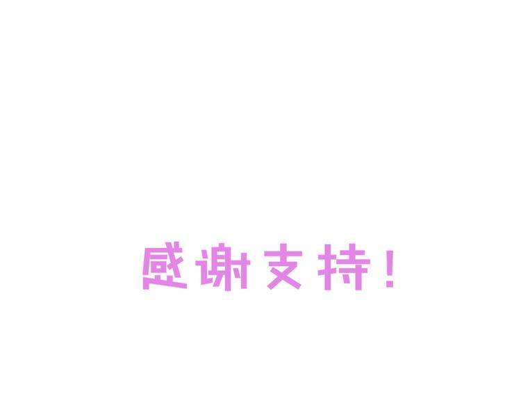 第21话  内鬼81
