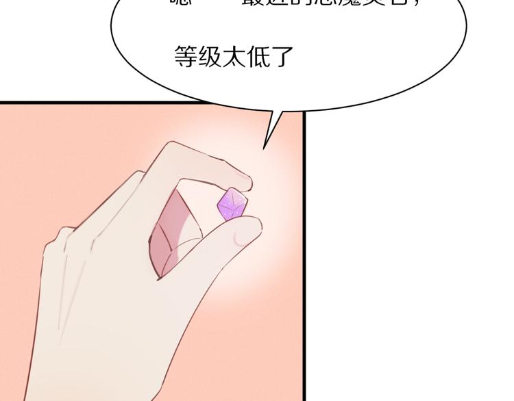 第1话 表白男神学长55