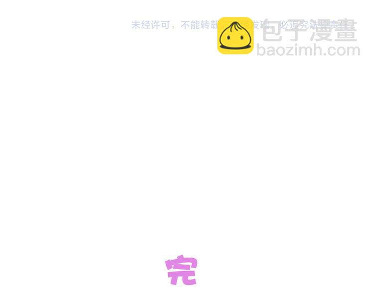 完结篇  一箭倾心133