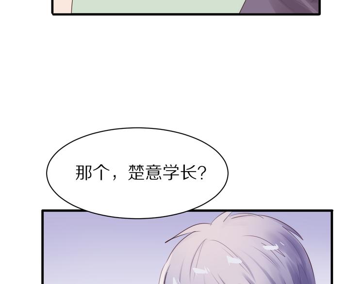 第9话  你的伤口？19
