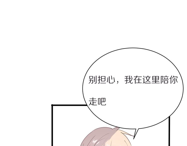 第21话  内鬼78
