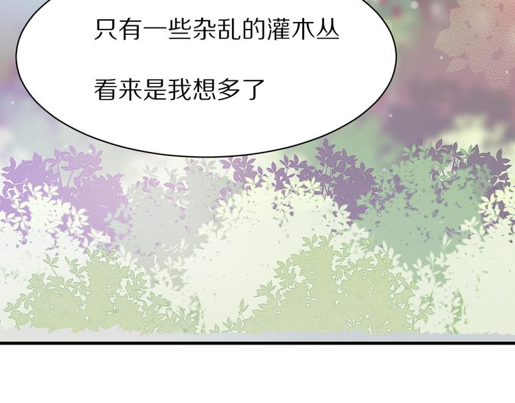 第9话  你的伤口？66