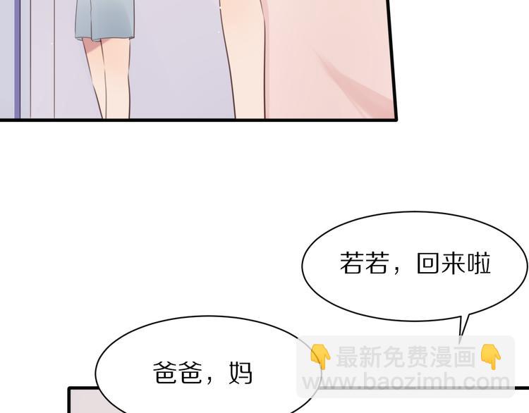 第6话  心软的原因5