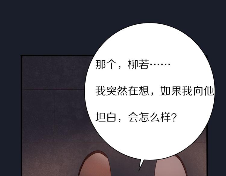 第16话  纠结10