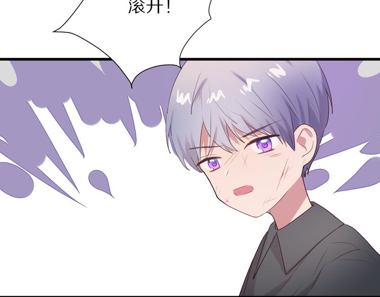 完结篇  一箭倾心82
