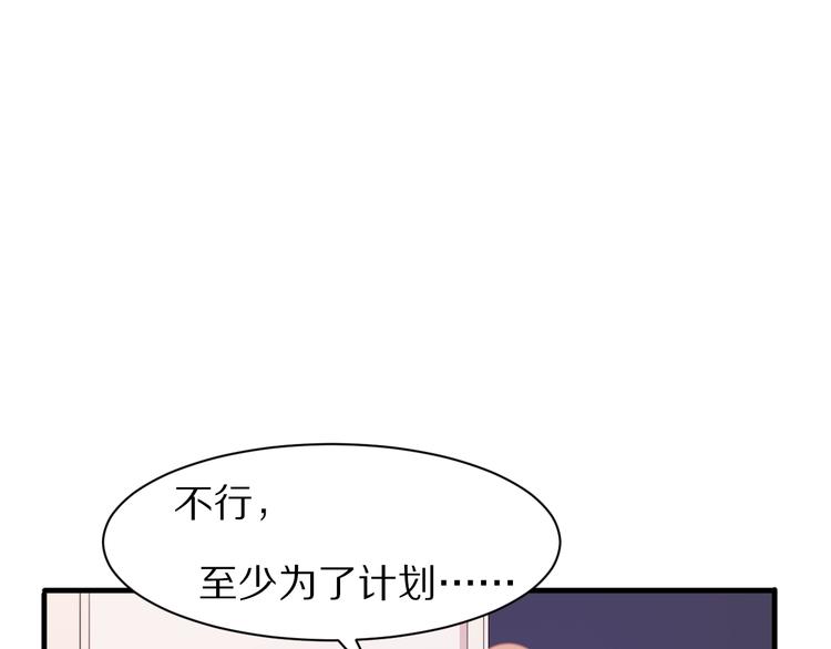 第6话  心软的原因26