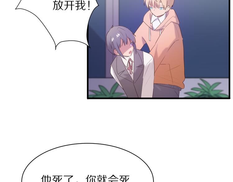 完结篇  一箭倾心113
