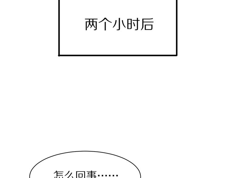 第6话  心软的原因56