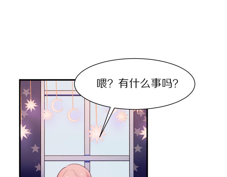第14话  计划赶不上变化23