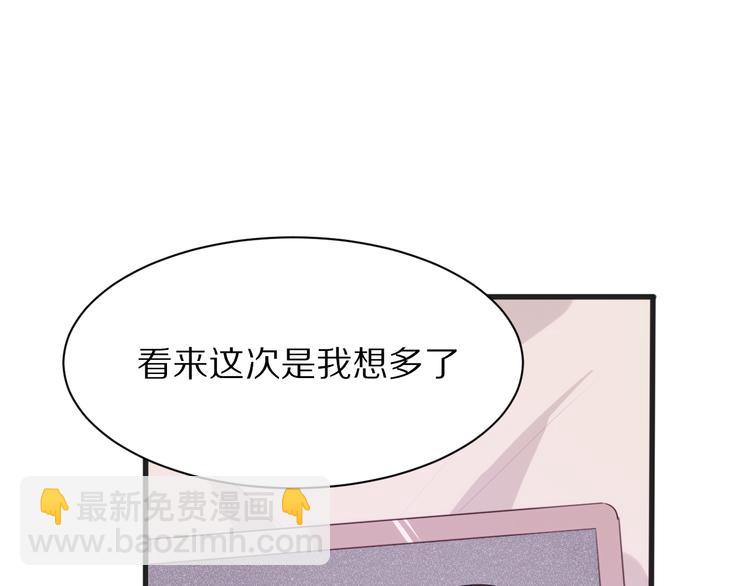 第15话  暗中监视31
