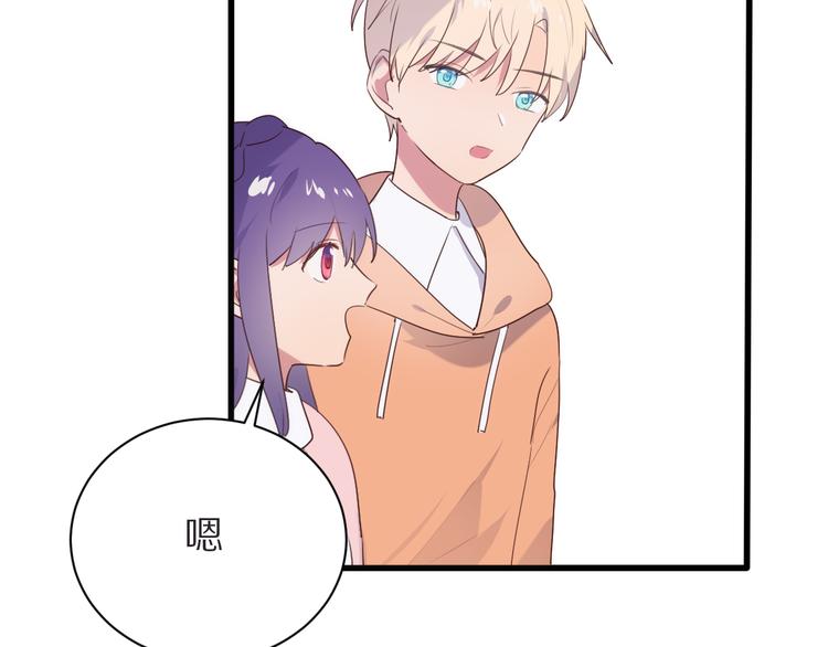 第21话  内鬼79