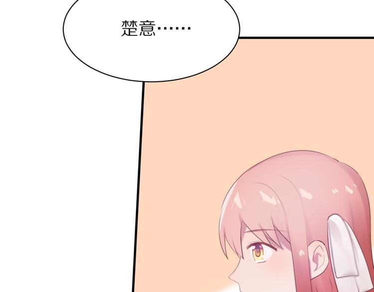 第7话  异变的魔物48