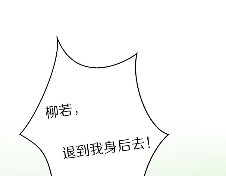 第8话  疑点重重83
