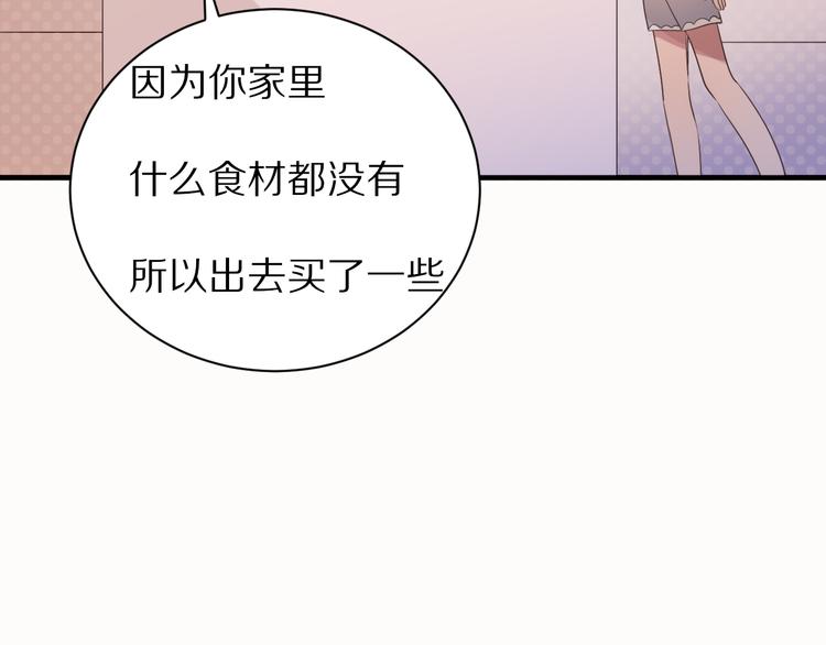 第18话  吐露真心28