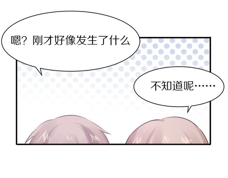 第3话 这么简单？92