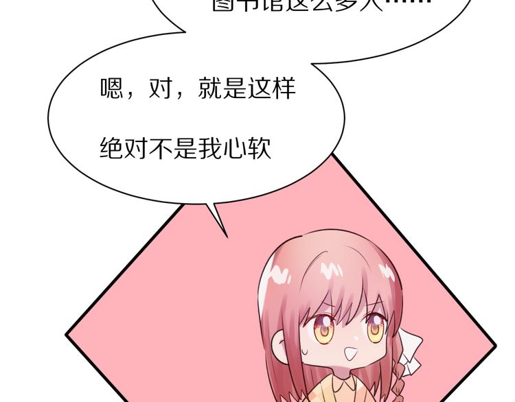 第12话  学习时光76