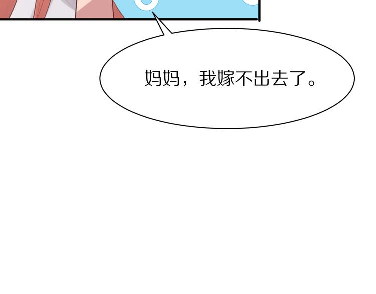 第5话 这次就放过你19