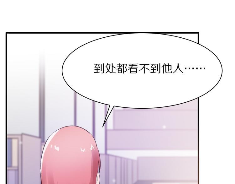第13话  尴尬时刻6