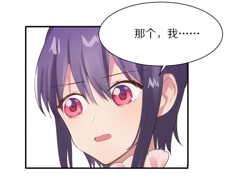 第9话  你的伤口？34