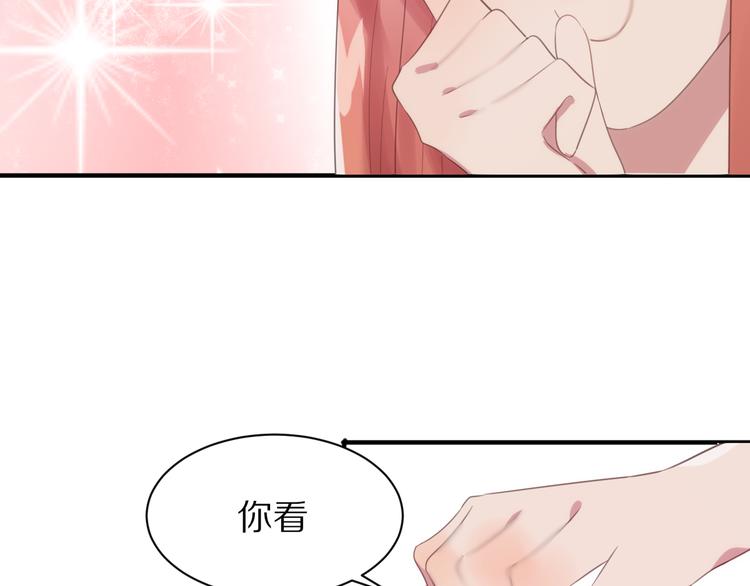 第1话 表白男神学长188