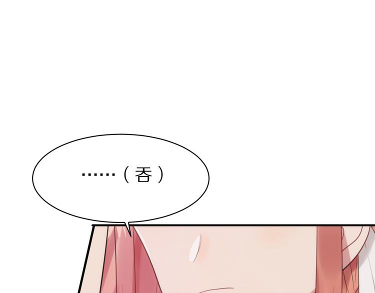 第1话 表白男神学长110