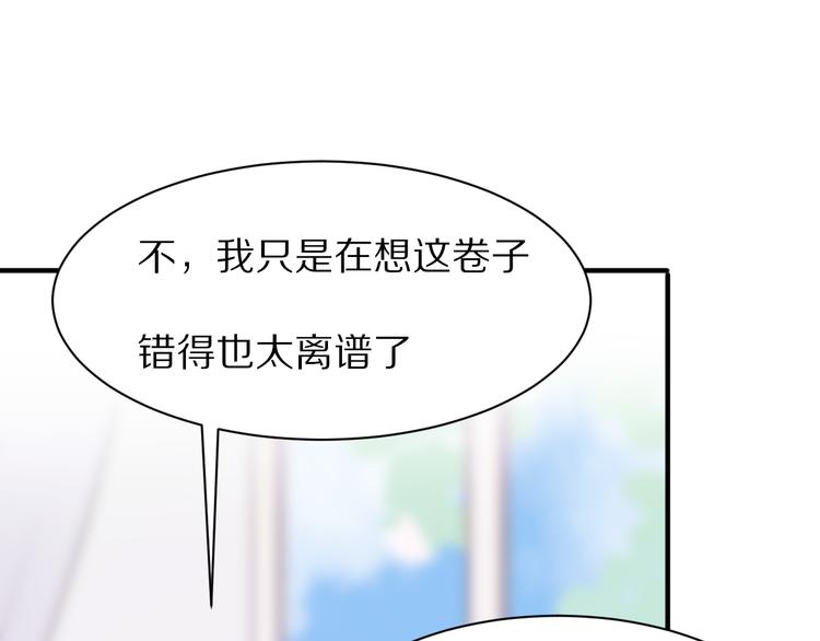 第12话  学习时光38