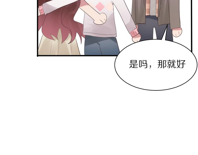 第11话  副会长的邀请31