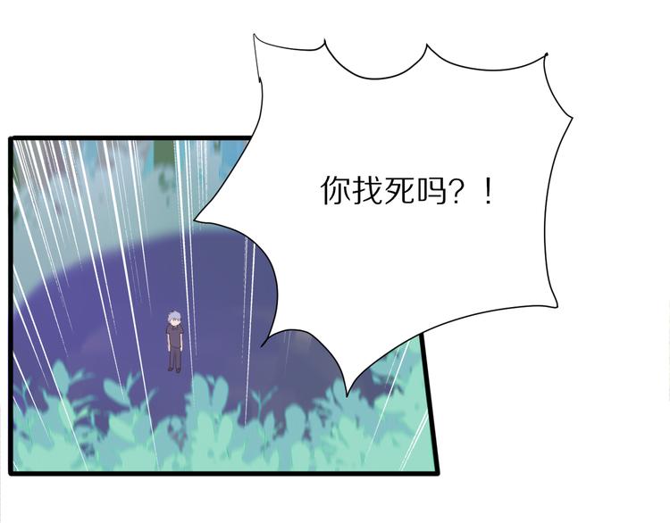 完结篇  一箭倾心84