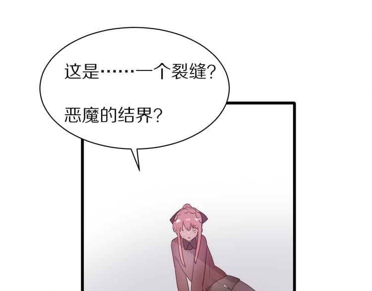 第20话  计划有变32