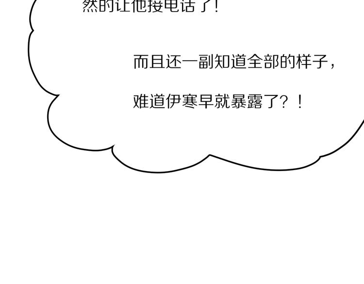 第21话  内鬼38