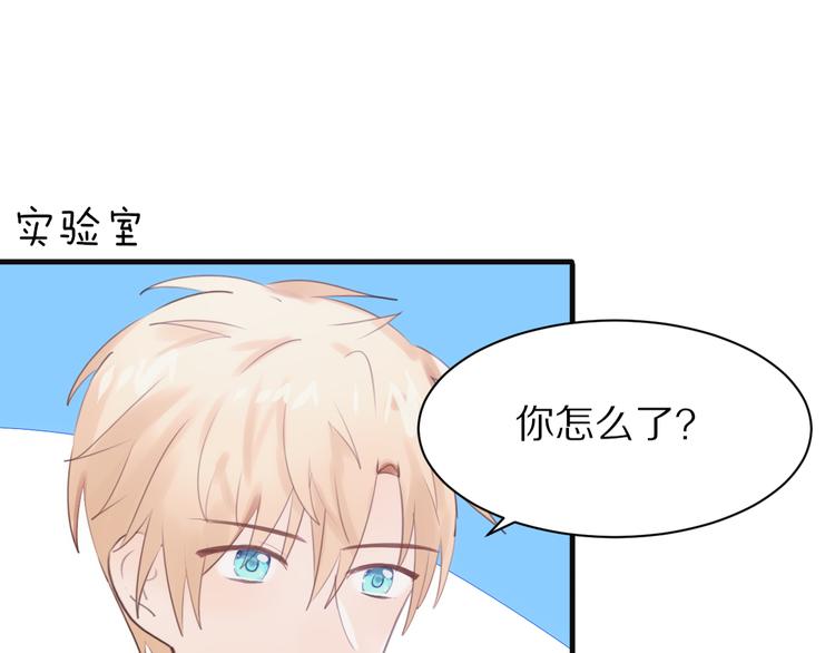 第3话 这么简单？17