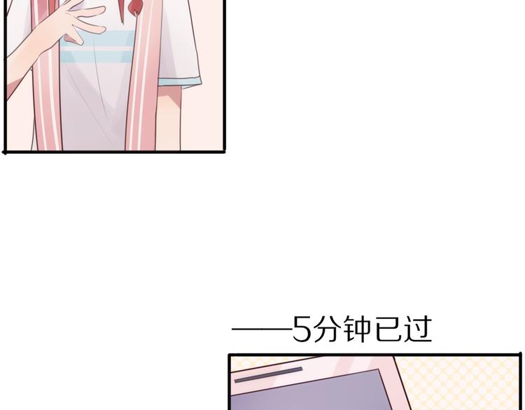 第4话 突发情况！40