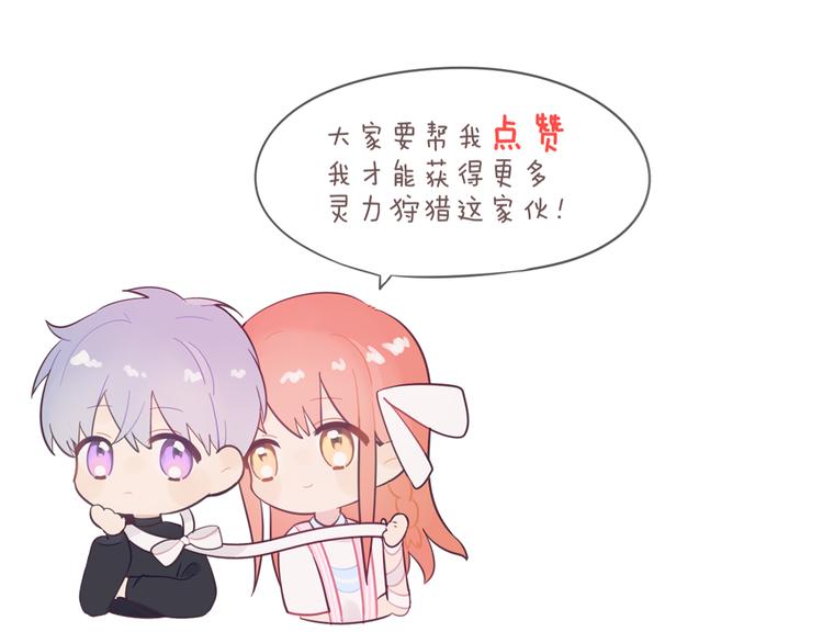 第5话 这次就放过你83