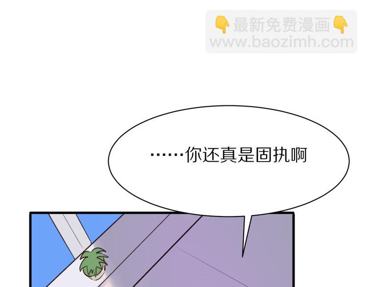 第11话  副会长的邀请67