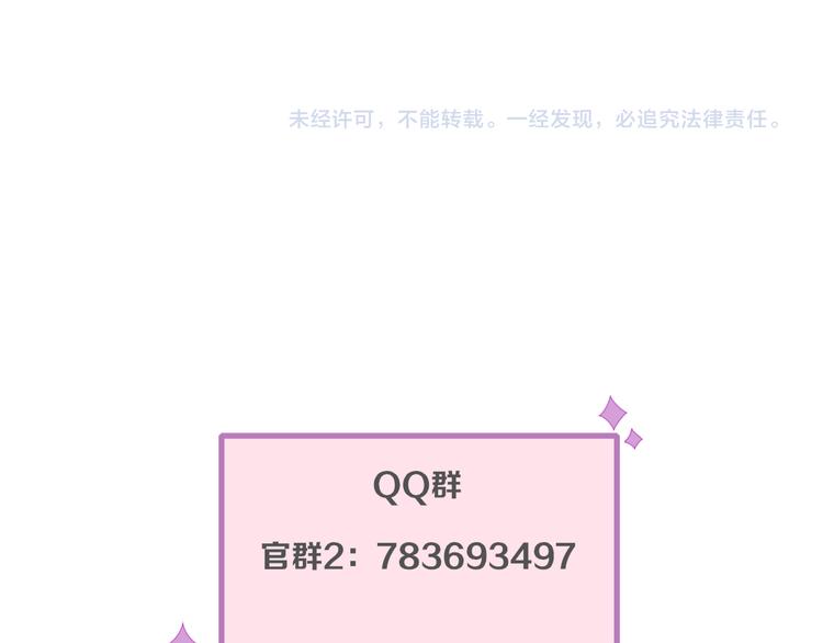 第8话  疑点重重93