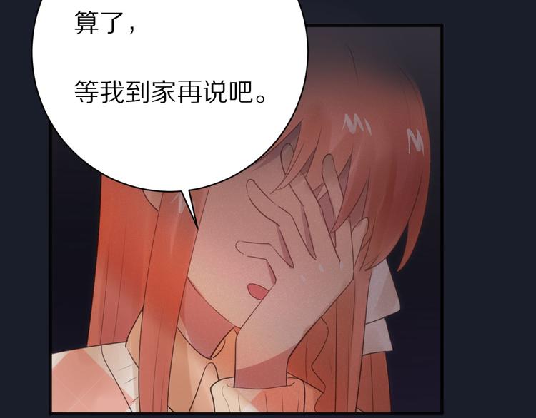 第16话  纠结14
