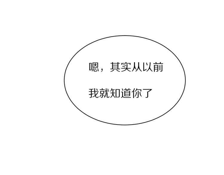 完结篇  一箭倾心67