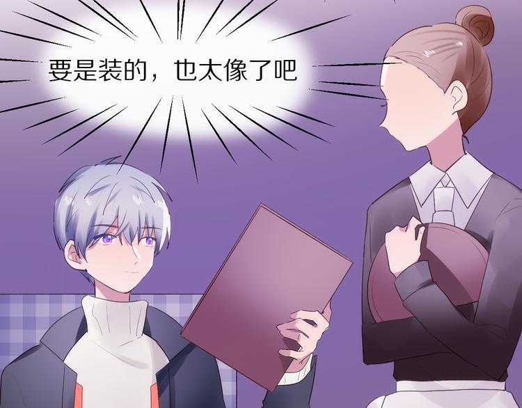 第14话  计划赶不上变化11