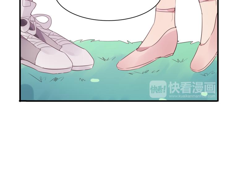 第9话  你的伤口？16