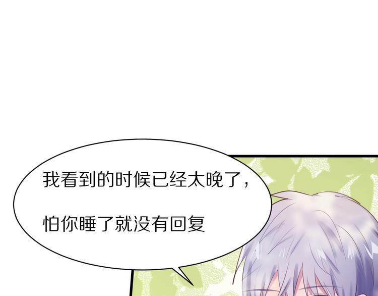 第7话  异变的魔物8