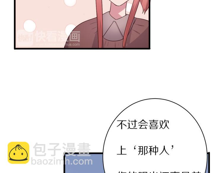 第20话  计划有变15