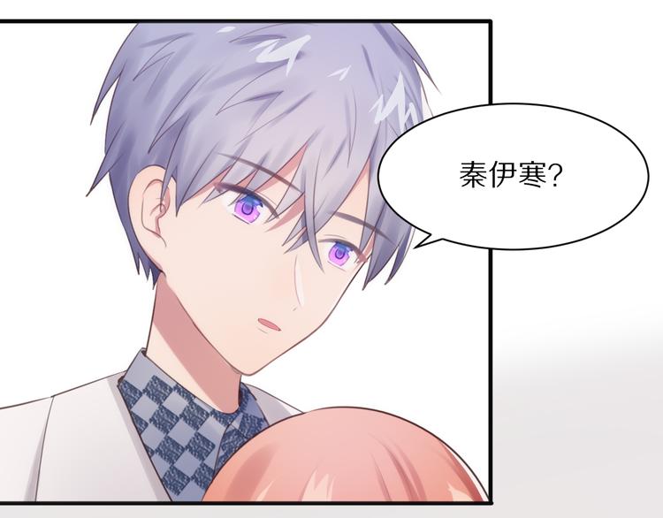 第2话 质问不成反被撩68