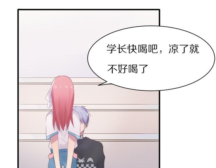 第3话 这么简单？58
