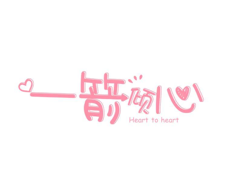 第13话  尴尬时刻0