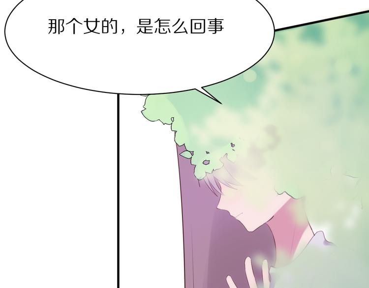 第7话  异变的魔物114