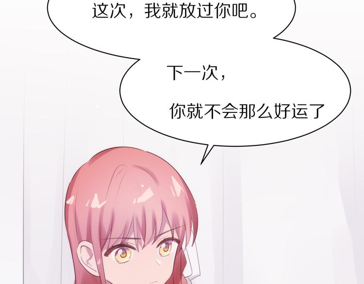 第5话 这次就放过你49